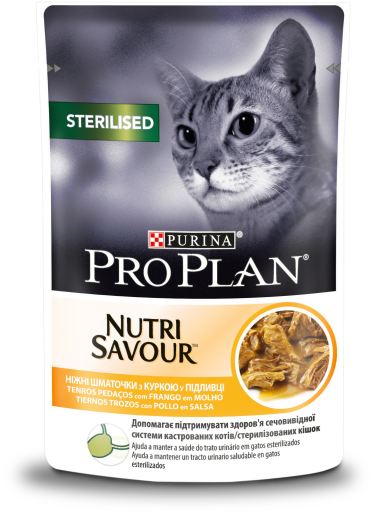 PRO PLAN Maintenance Sterilized Frango Húmido (SingleServe) 85g